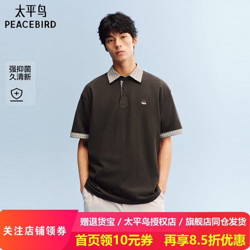 【抗菌】太平鸟男装滑板小狗联名polo衫26年夏新格子翻领短袖t恤