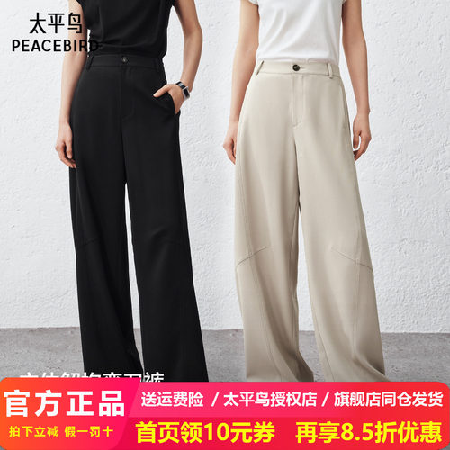 梨妹裤太平鸟高腰阔腿香蕉裤26夏新款宽松显瘦通勤小弯刀休闲裤女