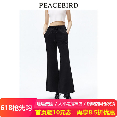 【商场同款】太平鸟女装2024年春季新款针织喇叭裤A1GBE1385