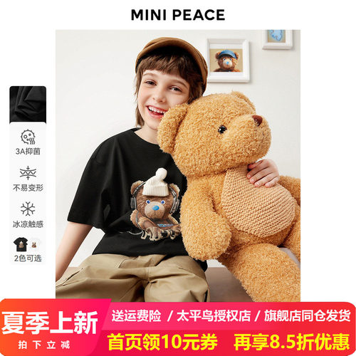 [凉感抑菌]MINIPEACE太平鸟童装男童短袖T恤立体夏装小熊夏装潮酷