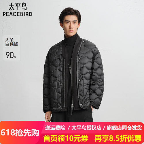 【商场同款】太平鸟男装OAMC联名25冬季新款羽绒服 B2ACF4529