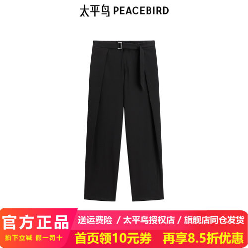太平鸟男装时尚休闲裤秋冬黑色直筒裤B1GBE424P