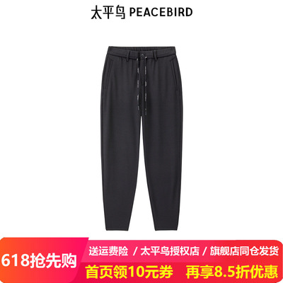 【商场同款】太平鸟男装 2024年冬季新款黑色束脚休闲裤B2GBE4189
