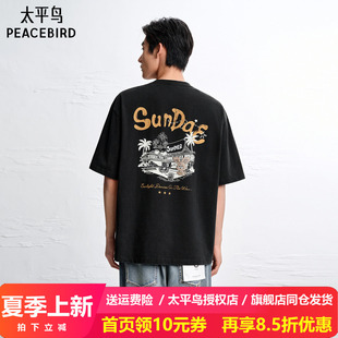 太平鸟男装时尚后背印花短袖T恤夏新款圆领纯色体恤宽松纯棉半袖