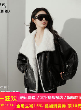 太平鸟毛毛外套女黑色机车PU夹克短款皮衣女加厚大翻领派克服冬季