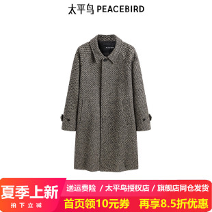 【商场同款】太平鸟男装大衣冬季阿尔巴卡毛呢大衣 B1AAE4310