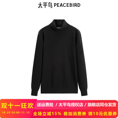 太平鸟男装 2024年冬季黑色高领毛衣B1EGE4602