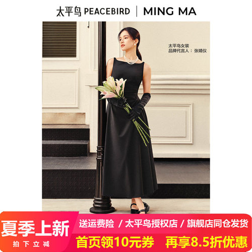 太平鸟黑月光夏新MINGMA联名连衣裙A1FAF2182