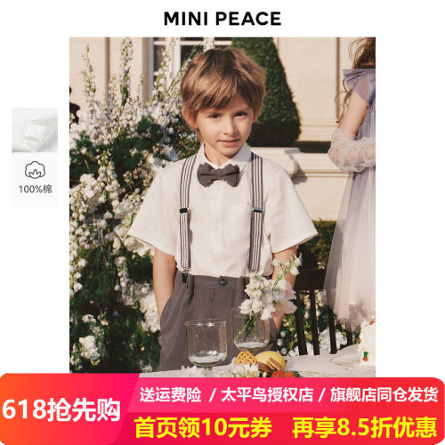 【专柜同款】MINIPEACE太平鸟童装男童短袖衬衫纯棉衬衣白色夏