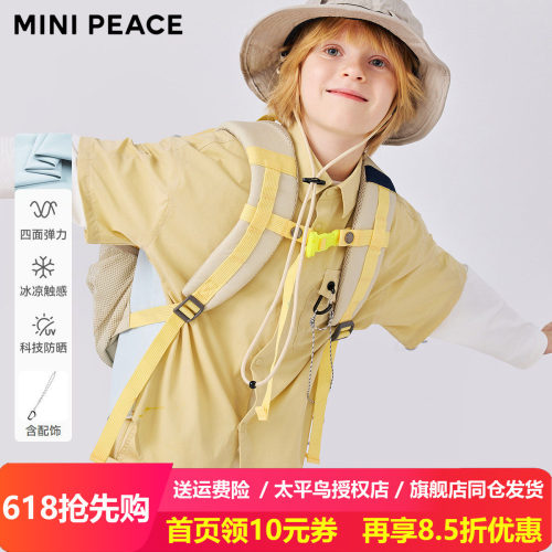 【专柜同款】MINIPEACE太平鸟童装男童拼接短袖衬衫儿童短袖衬衣