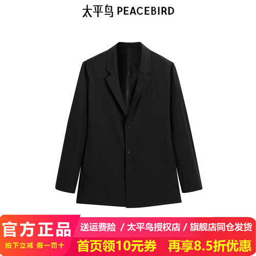 【商场同款】太平鸟男装黑色修身西服春季新款休闲外套B1BAF1403