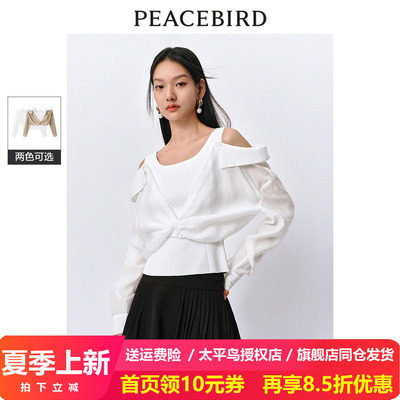 PEACEBIRD/太平鸟太平鸟 2024年夏季新款气质雪纺衫假两件衬衫女