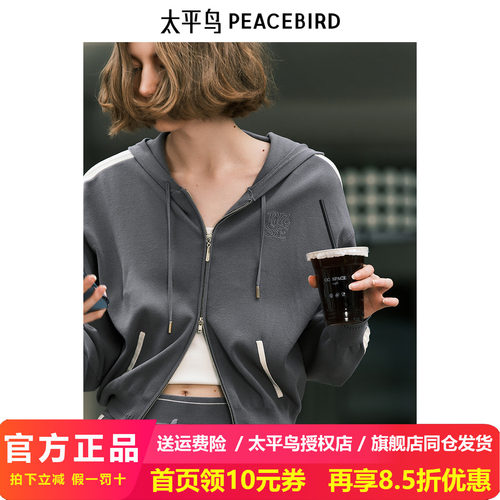 【商场同款】太平鸟女装年秋季新款连帽拉链开衫A1EDE3320