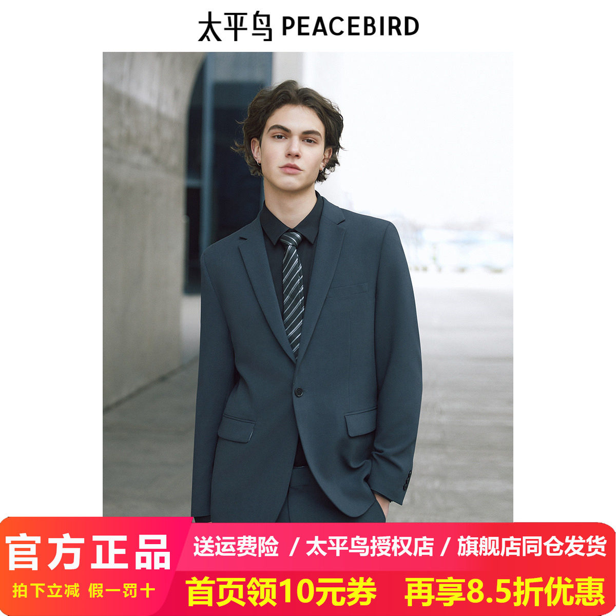 太平鸟男装西装春新款黑色商务男士西服 B1BAE1X11图片