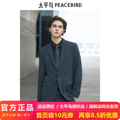 太平鸟男装西装春新款黑色商务男士西服 B1BAE1X11