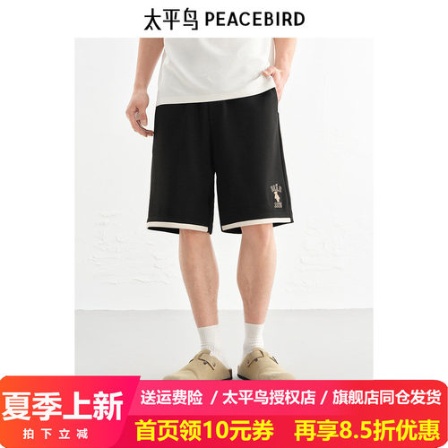 【Steiff熊联名】太平鸟男装刺绣休闲裤夏新款撞色短裤B1GNF2342