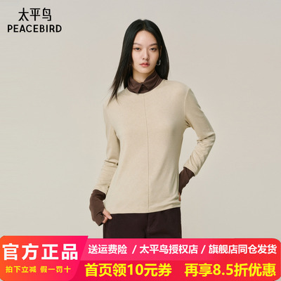 【商场同款】太平鸟冬季新款兰精天丝撞色半高领长袖T恤A1CPF4526