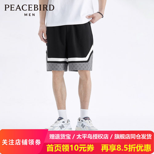 太平鸟男装 夏季新款宽松运动短裤男五分裤B1GND2245