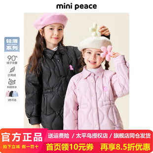 【轻薄系列】太平鸟童装女童轻薄羽绒服收腰裙式秋冬棉花糖外套