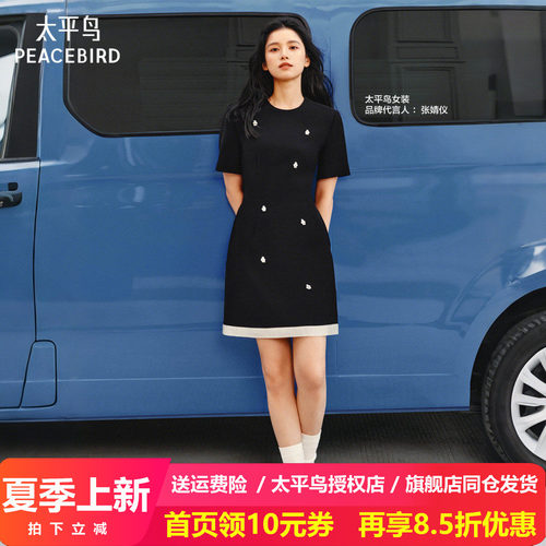 太平鸟黑珍珠夏MINGMA联名收腰连衣裙短A1FAF2184