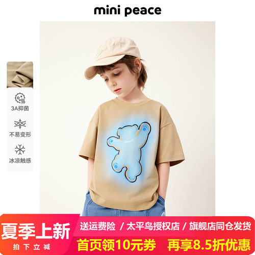 [凉感抑菌]MINIPEACE太平鸟童装男童短袖T恤小熊儿童夏装上衣新款