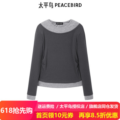 太平鸟女装莱赛尔2025年新款假两件通勤长袖撞色打底衫A1CPF1343