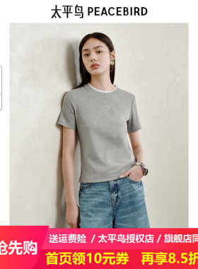 【商场同款】太平鸟女装夏季短款短袖T恤女A1CNF2146