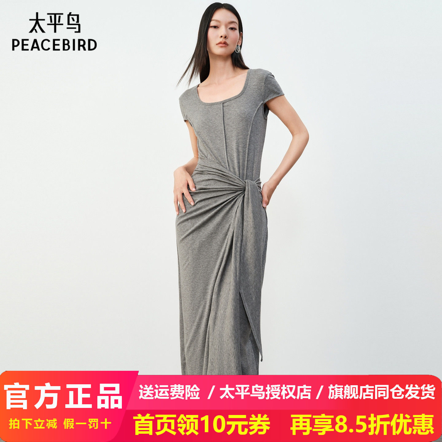 太平鸟灰色连衣裙莱赛尔长裙收腰显瘦绑带裙子女夏季女装2026新款