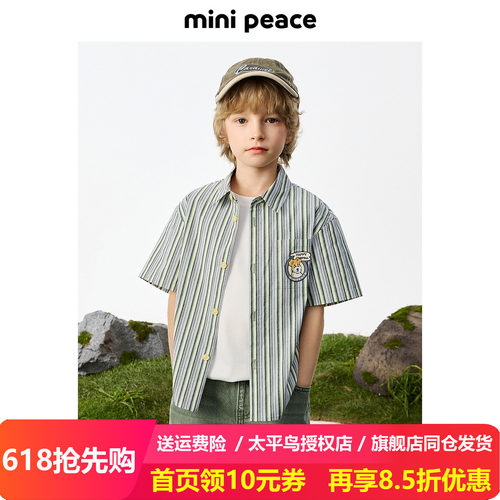 MINIPEACE太平鸟童装男童衬衫2025夏季新款儿童条纹小狗短袖薄款