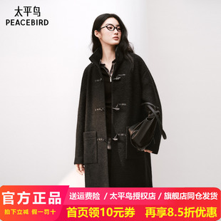 太平鸟甄毛系列羊毛大衣女2026立领复古牛角扣中长款冬季毛呢外套