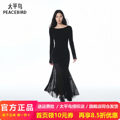 【商场同款】太平鸟莱赛尔绵羊毛混纺针织连衣裙女长袖A3FAF3263
