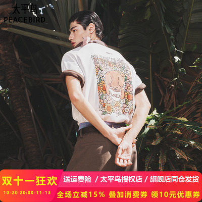 【治愈小狗eteecy联名】太平鸟男装 背后印花短袖T恤男B1CNG2158