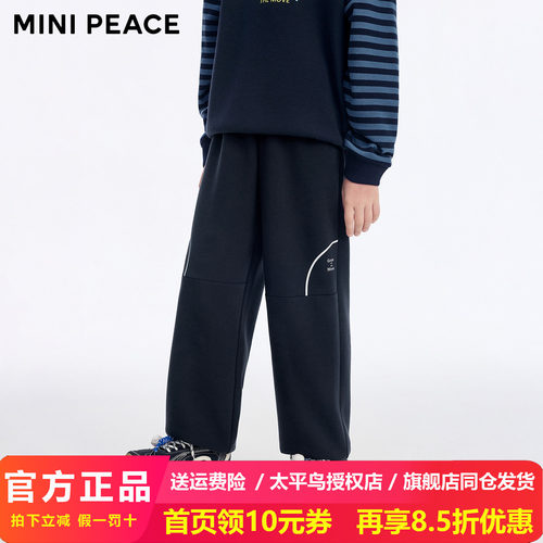 【运动系列】MINIPEACE太平鸟童装男童裤子户外运动长裤中大童裤