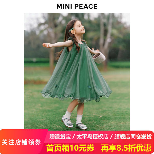 【专柜同款公主系列】MINIPEACE太平鸟童装连衣裙夏季雪纺吊带裙