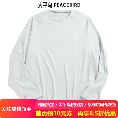 太平鸟男装T恤24秋季宽松上衣 B2CPE3172