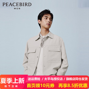 【商场同款】太平鸟男装 2024年秋季新款老花工装夹克男B1BCE1306