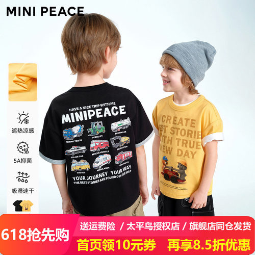 [凉感速干]MINIPEACE太平鸟童装男童短袖T恤凉感汽车工程车夏装潮