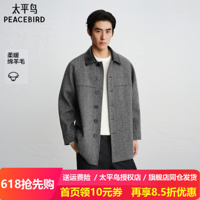 【商场同款】太平鸟男装 潮流PU皮领子拼接宽松毛呢大衣B1AAF440F