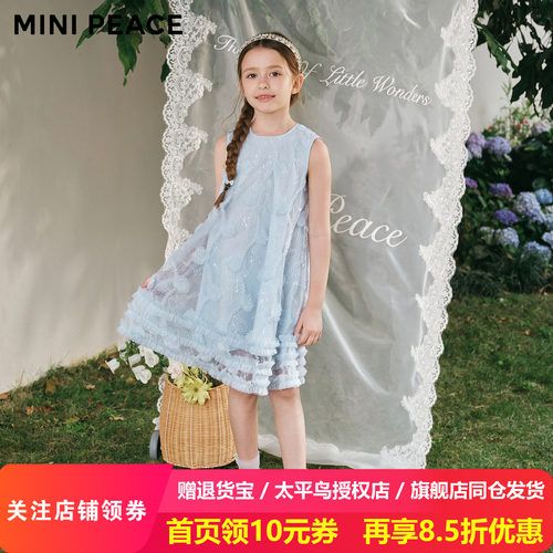 【公主系列】MINIPEACE太平鸟童装女童夏新款无袖公主裙珠片纱裙