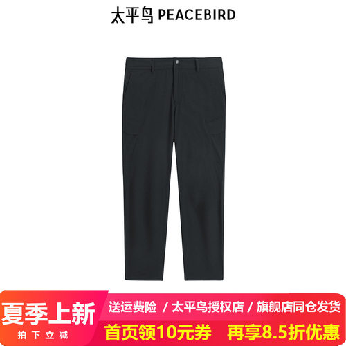 【商场同款】太平鸟男装K9工装户外休闲裤2025新款裤子B2GLF1326