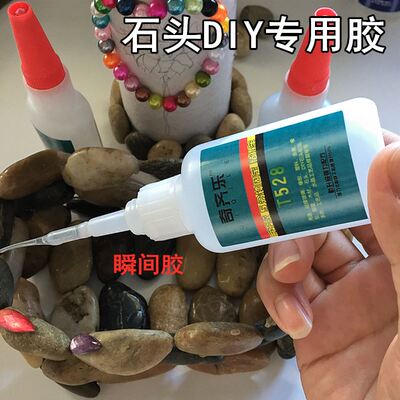 瓷器断裂大理石防水快干胶