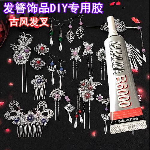 diy饰品古风团扇胶水