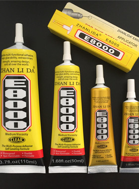 E8000手机屏幕胶水触屏防水边框密封胶粘手机外屏后盖翘屏贴钻