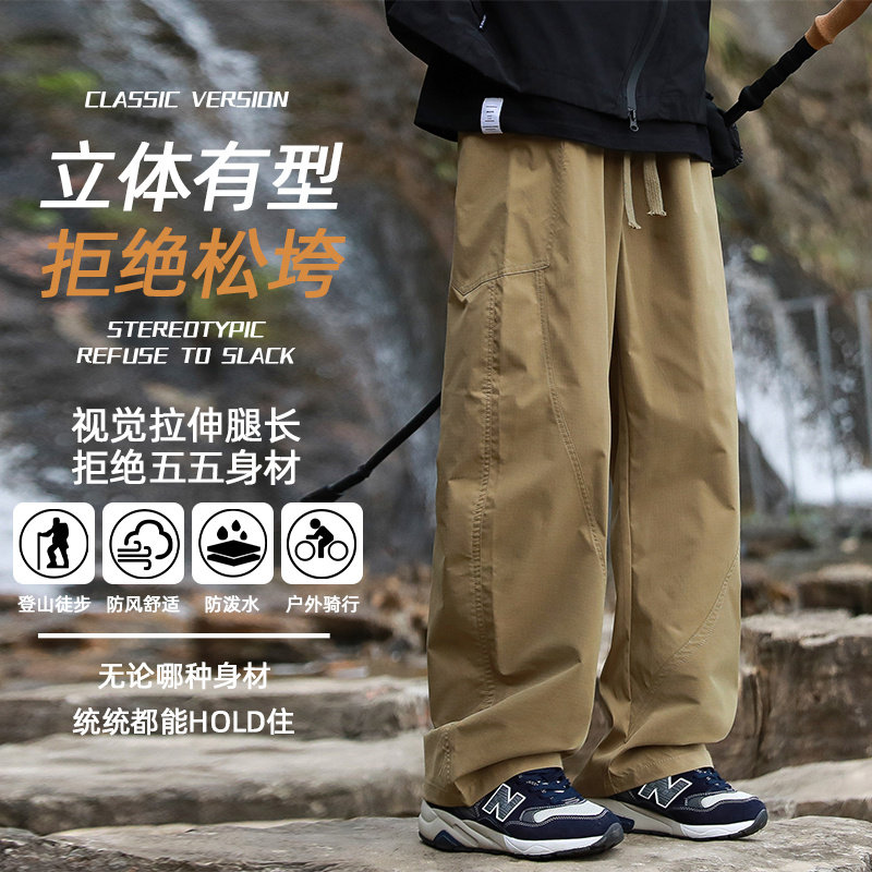 美式阔腿伞兵工装裤男春夏宽松弯刀裤直筒冲锋裤xz405-K1009-P45图片