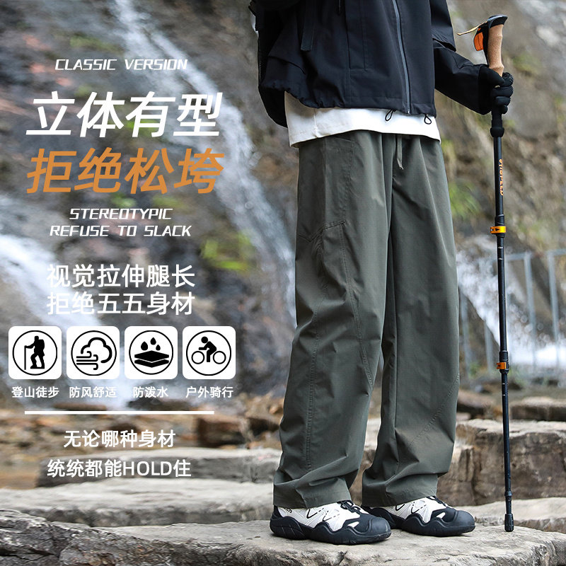 美式阔腿伞兵工装裤男春夏宽松弯刀裤直筒冲锋裤xz405-K1009-P45图片