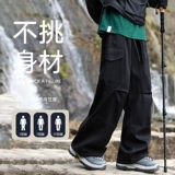 2024秋季潮流宽松工装男士休闲伞兵裤XZ405-K1010-P45，男装休闲裤，星座405