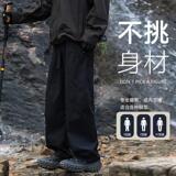 冲锋裤男美式高街宽松直筒工装休闲裤户外弯刀裤xz405-K1009-P45，男装休闲裤，星座405