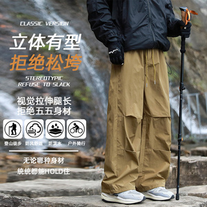 2024户外潮流男士宽松松紧工装伞兵裤XZ405-K1012-P45图片