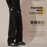 2025春季男士休闲弯刀裤工装褶皱伞兵裤XZ405-K124-P50，男装休闲裤，星座405