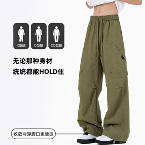 港风夏季薄款松紧休闲裤XZ405-K199-P50图片